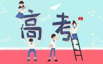 高考精选作文通用5篇