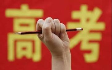300字高考励志演讲稿5篇
