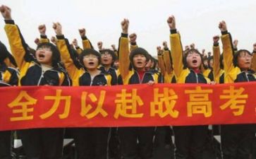高考冲刺的演讲稿最新6篇