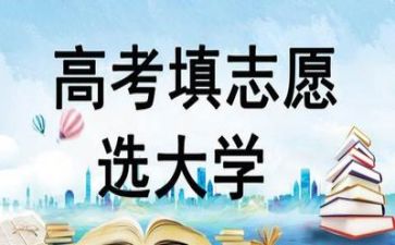 关于高考冲刺的演讲稿7篇