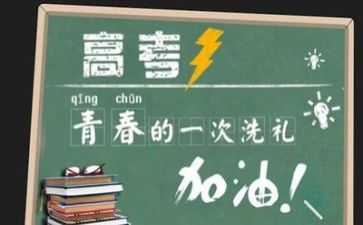 2024高考甲卷作文范文7篇