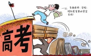 今年高考的作文6篇