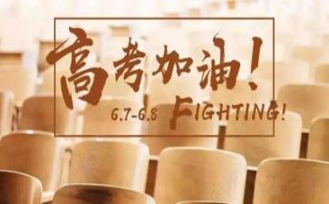 高考背作文模板6篇