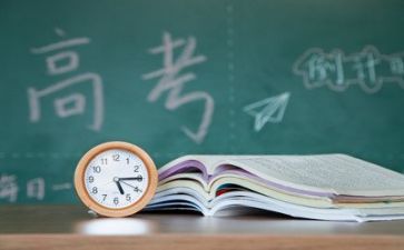 2024年高考心得体会优秀7篇