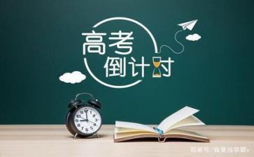 高考好作文800字8篇
