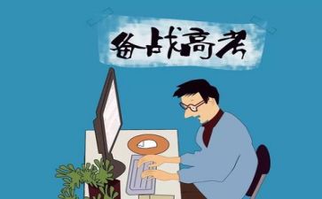 励志的高考演讲稿优质7篇