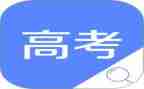 励志的高考演讲稿优秀5篇