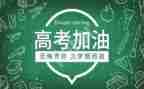 2024高考作文甲卷范文5篇