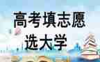 关于高考冲刺的演讲稿7篇