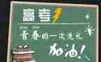 2024高考甲卷作文范文7篇
