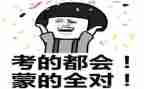 高考作文范文800字6篇