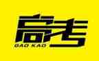 高考动员的演讲稿参考6篇