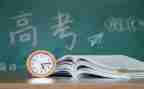2024年高考心得体会优秀7篇