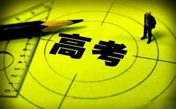 英语高三工作总结最新8篇