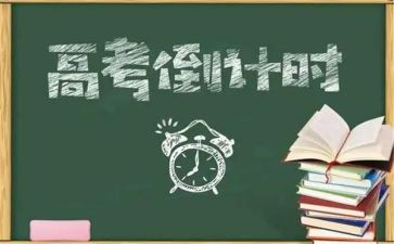 高三演讲稿优秀5篇