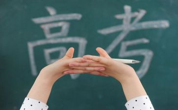 高三毕业的自我鉴定最新7篇