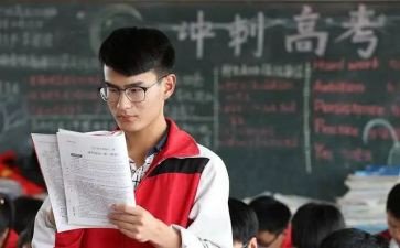 高三毕业自我鉴定通用7篇