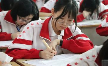 高三毕业自我鉴定参考8篇
