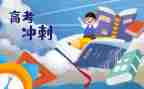 高三毕业的自我鉴定5篇