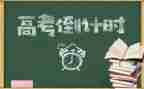 高三毕业自我鉴定模板5篇