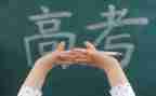 高三毕业的自我鉴定最新7篇