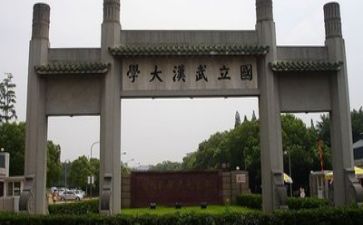 高校教师自我鉴定6篇