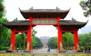 高校的演讲稿5篇