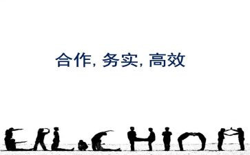 关于高效课堂的心得体会最新7篇