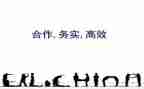 6+1高效课堂心得体会通用7篇