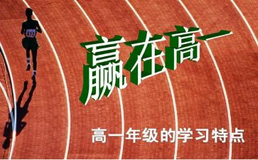 下学期高一物理组工作总结7篇