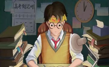 高中作文600字优秀作文模板8篇