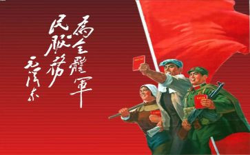 缅怀革命演讲稿小学生5篇