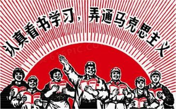 革命与教育心得体会6篇