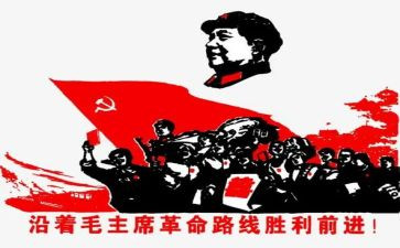 红色革命的书籍读后感7篇
