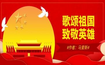 歌颂好老师的演讲稿优秀7篇