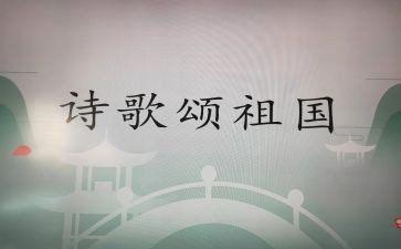 歌颂我作文推荐6篇