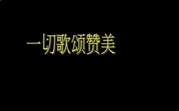 歌颂祖国演讲稿800字8篇