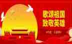 歌颂好老师的演讲稿优秀7篇
