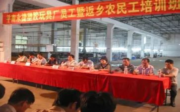 工班长辞职申请书精选6篇