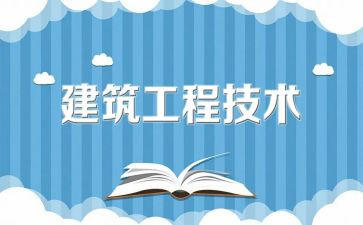 工程造价实习心得体会2023优秀8篇