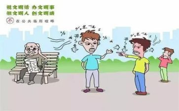 2024年社区公共卫生工作总结5篇