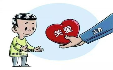 上半年工会工作总结7篇