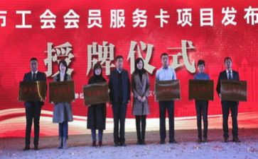 2024年度工会个人总结推荐8篇