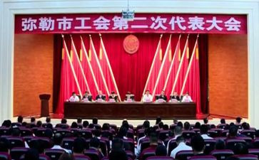 工会工作报告范文8篇