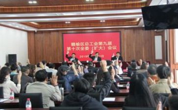 国企工会2024年工作总结5篇