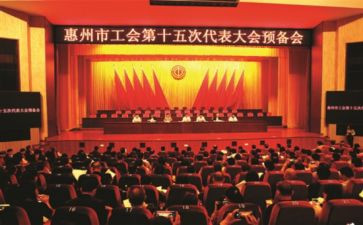 工会工作总结及2024年工作计划8篇