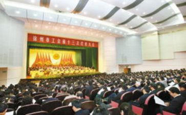 工会成立上的讲话稿8篇