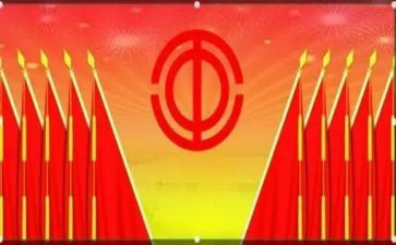 企业工会工作计划6篇