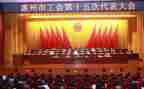 2024工会总结及2024年工作计划7篇
