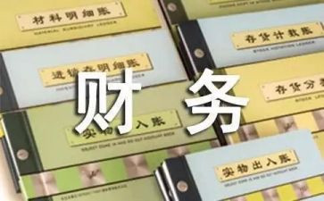 工会财务年终总结5篇
